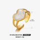 Love heart-shaped ring